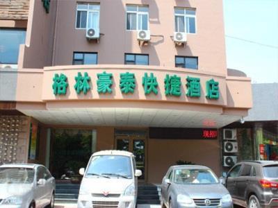 Greentree Inn Shandong Qingdao Railway Station Zhanqiao Yacht Wharf Express Kültér fotó