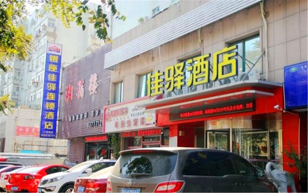 Greentree Inn Shandong Qingdao Railway Station Zhanqiao Yacht Wharf Express Kültér fotó